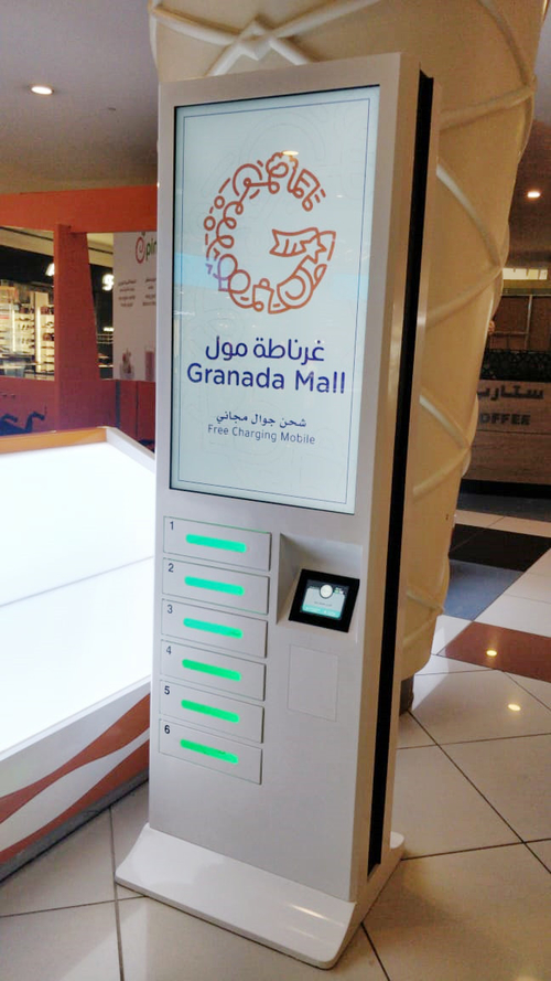 के बारे में नवीनतम कंपनी का मामला सऊदी अरब में फोन चार्जिंग कियोस्क के विज्ञापन के सफल मामले!