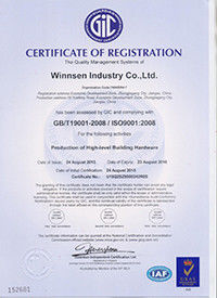 चीन Winnsen Industry Co., Ltd. प्रमाणपत्र